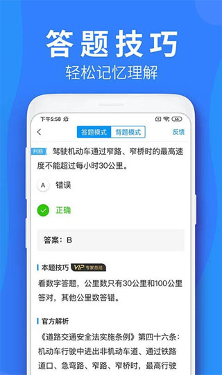 ѧappͼ3