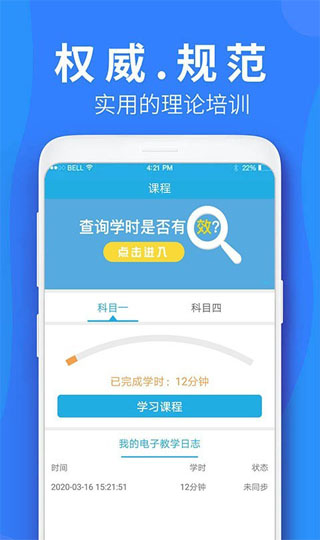 ѧappͼ4