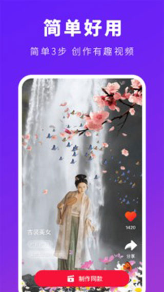 ӳappͼ2