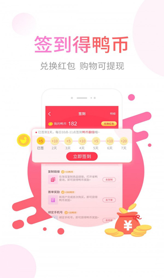 ʡѼappͼ2