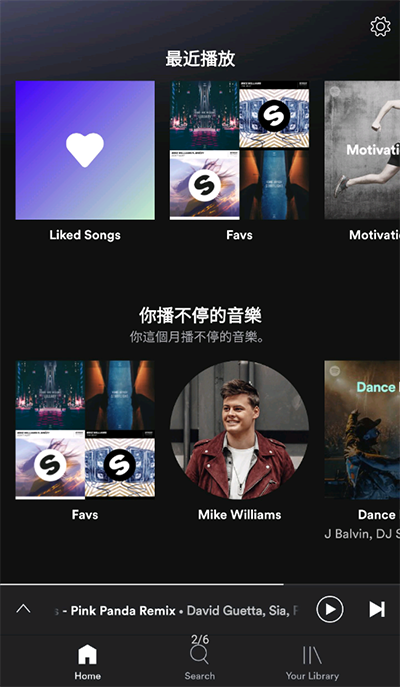 SpotifyѰͼ5