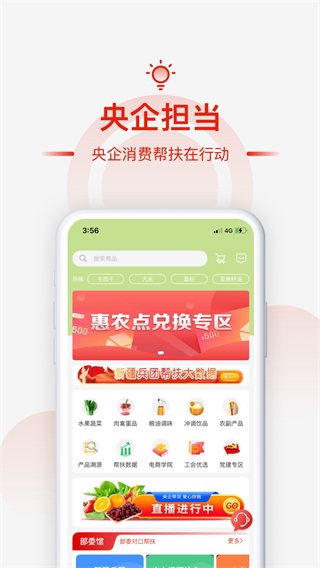 Ѱapp2023°ͼ1