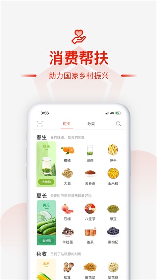 Ѱapp2023°ͼ2