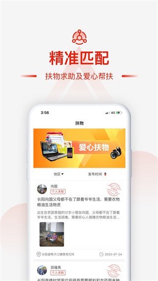 Ѱapp2023°ͼ4