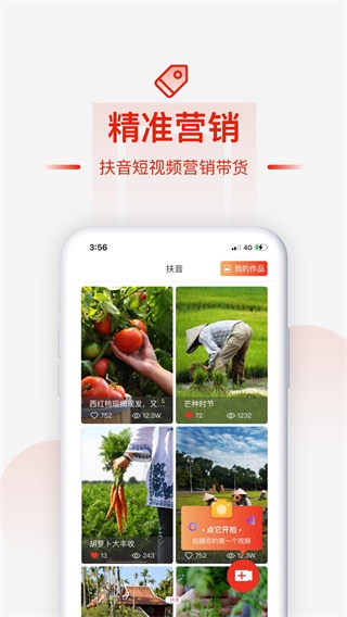 Ѱapp2023°ͼ5