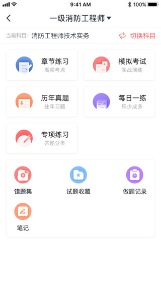 ѧappͼ1