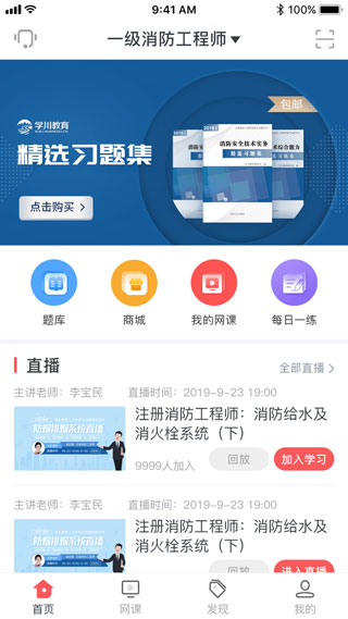 ѧappͼ2