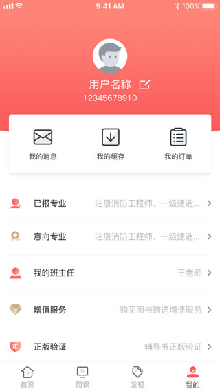 ѧappͼ5