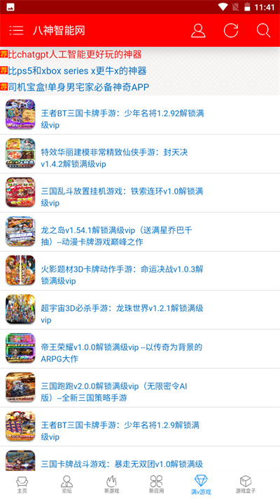 appͼ5