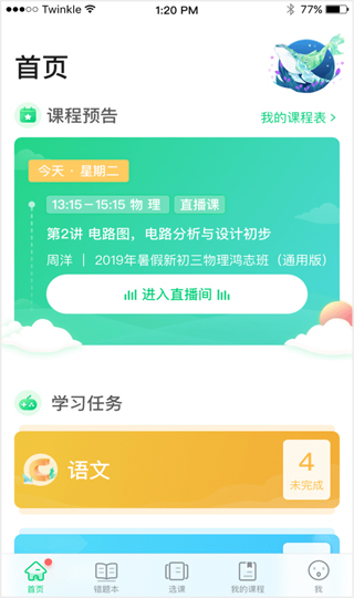 ǻУappͼ4