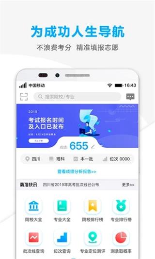 ׼־Ըappͼ1