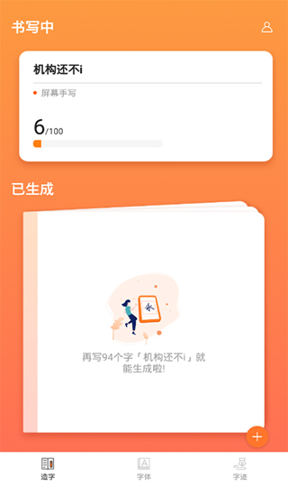 ٿappͼ2