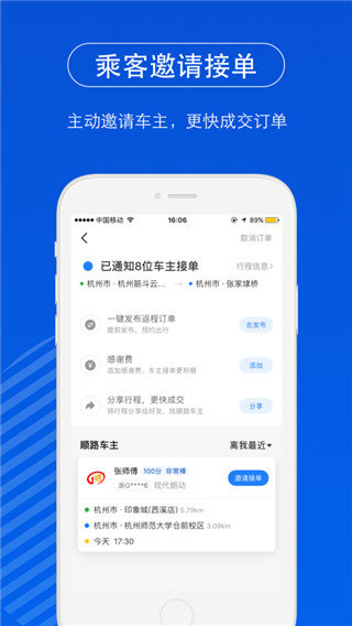 һι˳糵appͼ2
