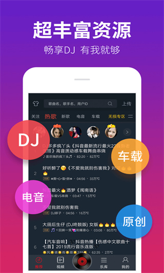DJ༫ֻٰͼ1