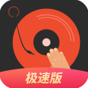 DJ༫ֻٰ