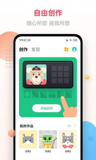 ػappͼ1