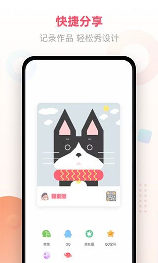 ػappͼ2