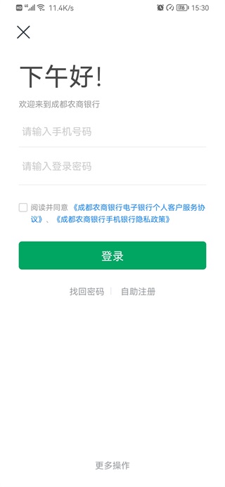 ɶũappͼ5