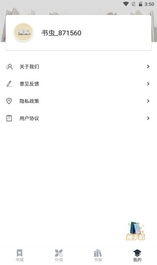 appͼ2