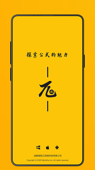 ȹʽappͼ1