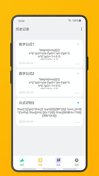 ȹʽappͼ3