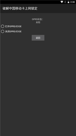 ƶ幤䰲׿ͼ1