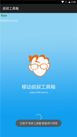 ƶ幤䰲׿ͼ3