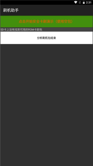 ƶ幤䰲׿ͼ4