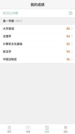ѧappͼ4