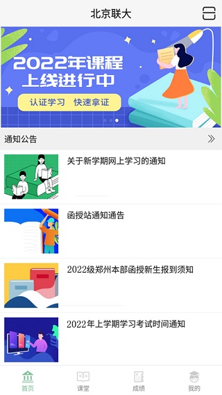 ѧappͼ5