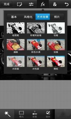Photoshop Touch׿İͼ4