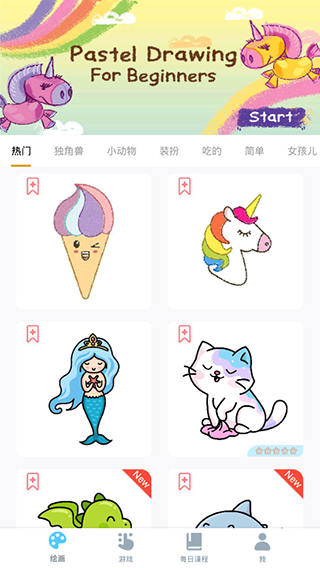 滭Ϳɫappͼ5
