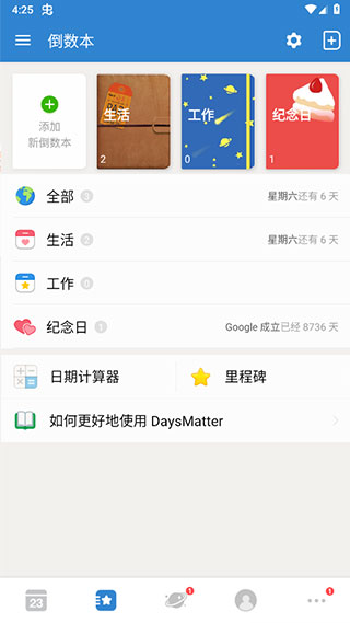 app°ͼ2