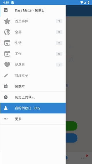 app°ͼ4