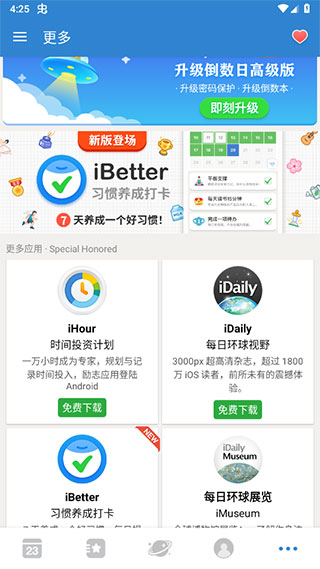 app°ͼ5