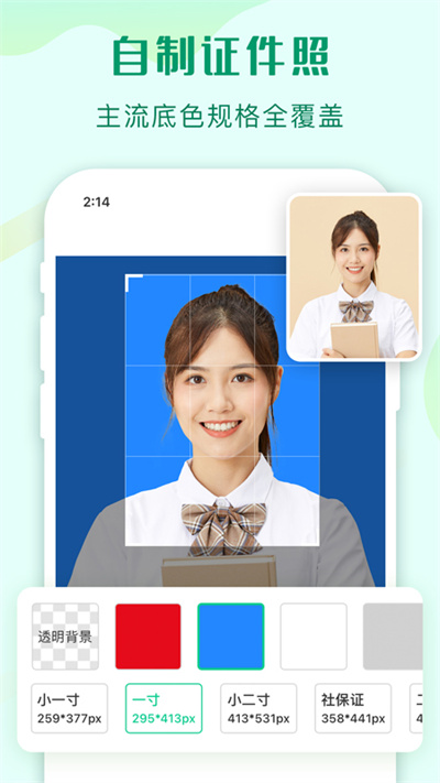 ͼappͼ2