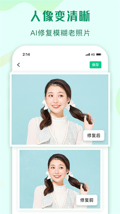 ͼappͼ3