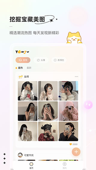 appͼ2