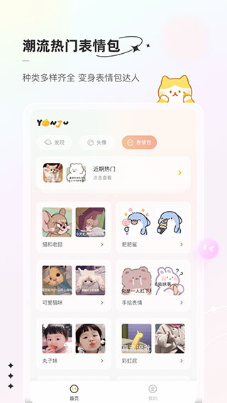 appͼ5