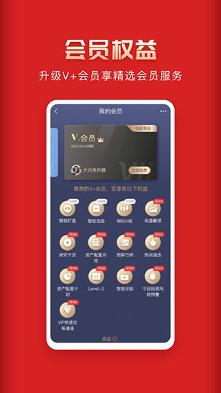 Ӯͼ5