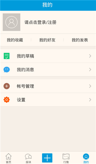 Ǳӯappͼ3
