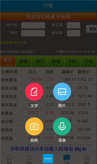 Ǳӯappͼ4