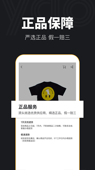 YAOappͼ2