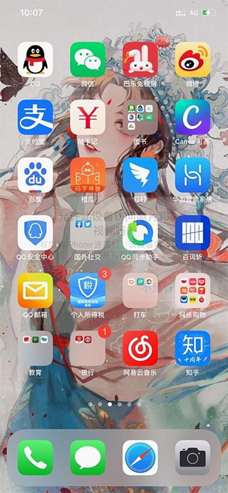 ׿ƻϵͳͼ3