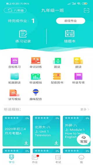 ѧappͼ1