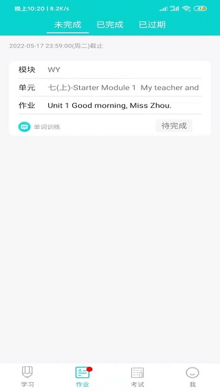 ѧappͼ2