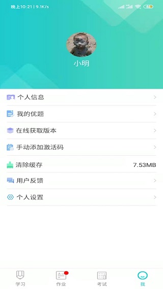 ѧappͼ3