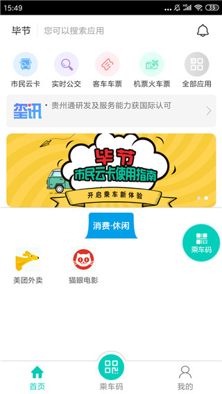 ǻͬapp°ͼ5