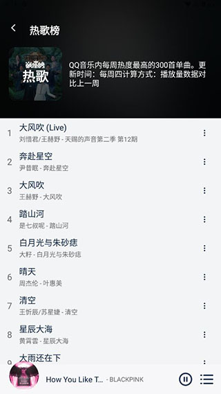 èapp°汾ͼ2