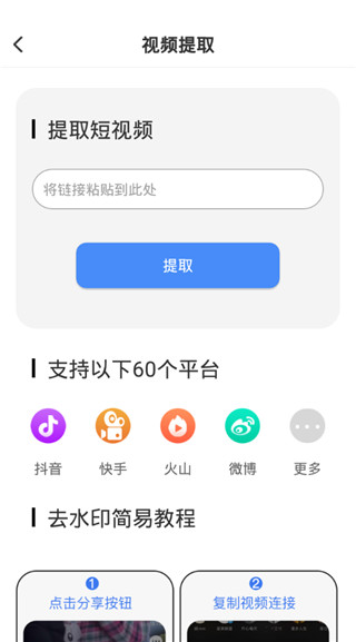 ͼȥˮӡͼ2
